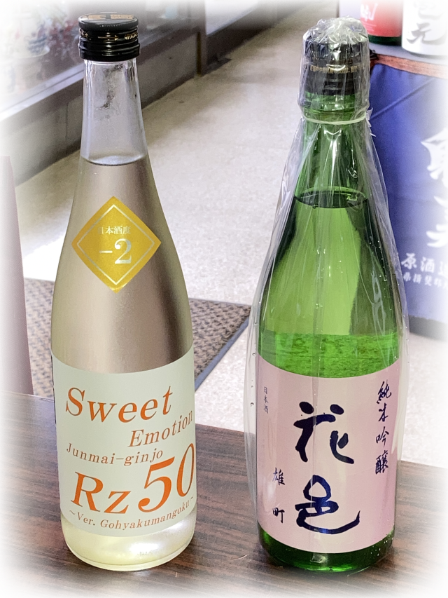 秋田 日本酒 両関 銀紋1 8l 6本