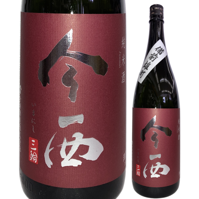 【日本酒】今西 純米酒 雄町