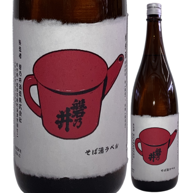 【日本酒】磐乃井 純米酒 そば湯ラベル 1800ml