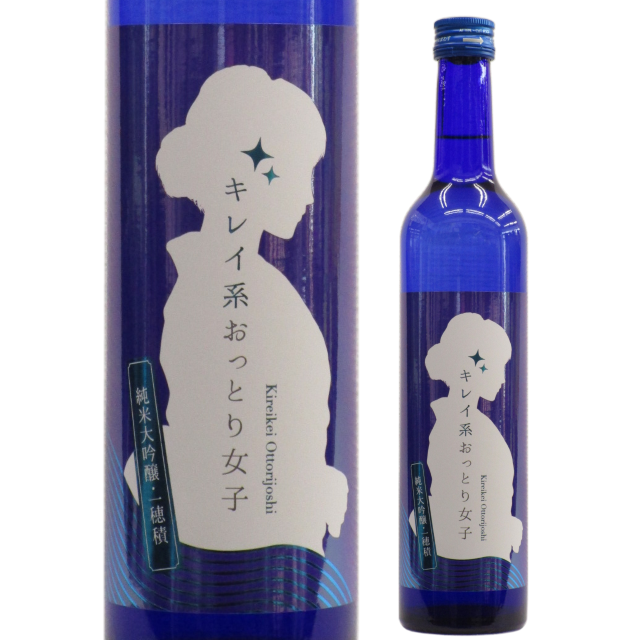 日本酒 純米大吟醸 一穂積 キレイ系おっとり女子 500ml 特約店限定酒 酒のコスガ