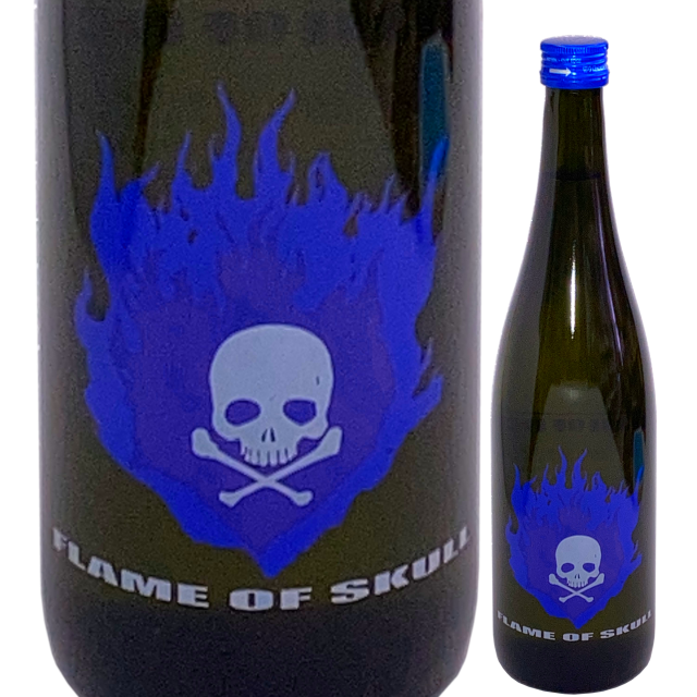 【日本酒】両関 純米吟醸 FLAME OF SKULL
