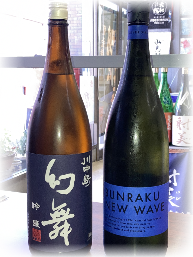 06幻舞吟醸1800mlセット1