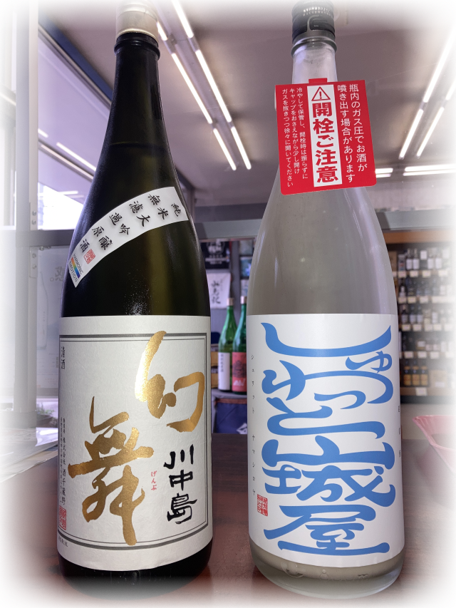 07幻舞ハーモニック1800セット01
