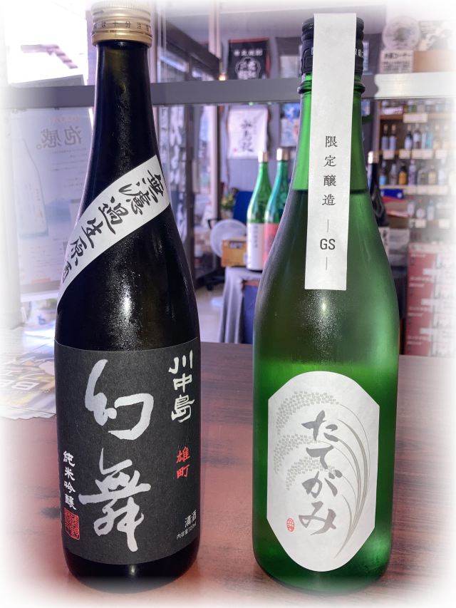 07幻舞雄町720セット02