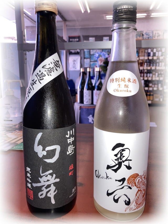 07幻舞雄町720セット03