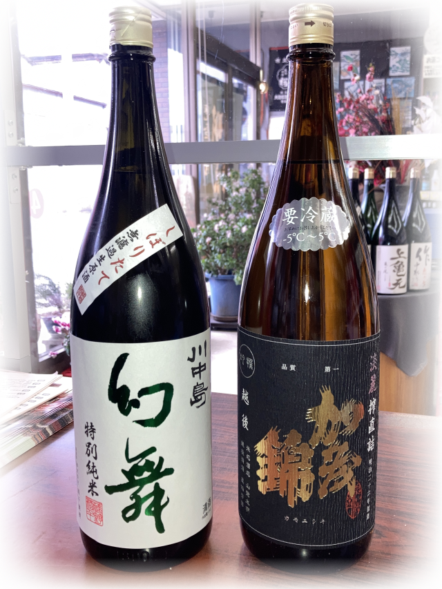 07幻舞特純金紋錦しぼりたて1800mlセット1