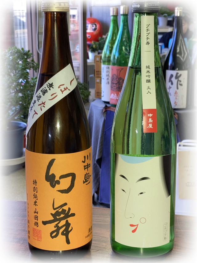 06幻舞山田錦しぼりたて720セット1