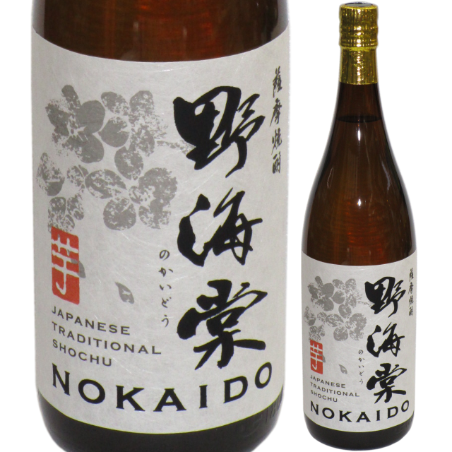 【本格焼酎】芋焼酎「野海棠」【限定酒】