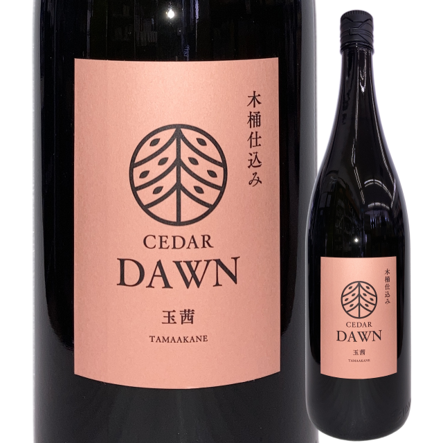 【本格焼酎】木桶仕込み CEDARシリーズ DAWN 玉茜【限定酒】