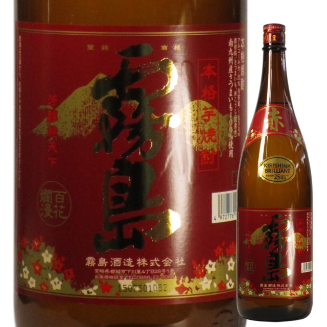 本格芋焼酎 赤霧島 1800ml