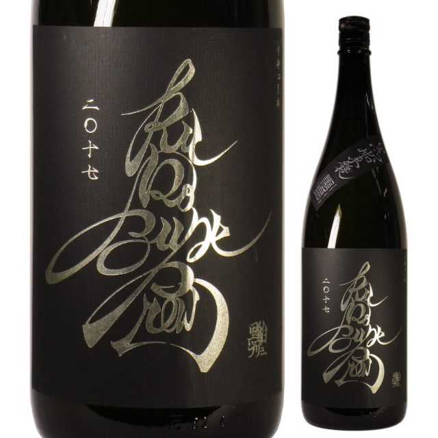 【ハイブリッド酒】黒船ブリュー【限定専売】