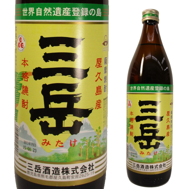 芋焼酎 三岳 900ｍｌ