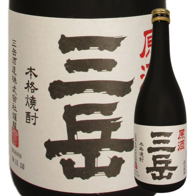 芋焼酎 三岳 原酒 720ｍｌ