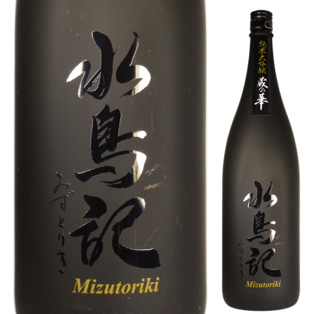 【日本酒】水鳥記 純米大吟醸 蔵の華 四割四分【29BY】