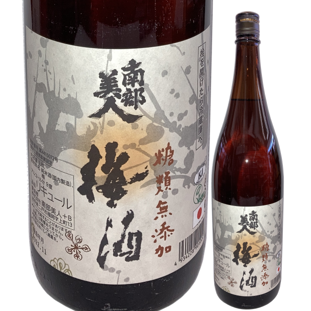 日本酒】南部美人 純米大吟醸 1800ml(箱付)│酒のコスガ