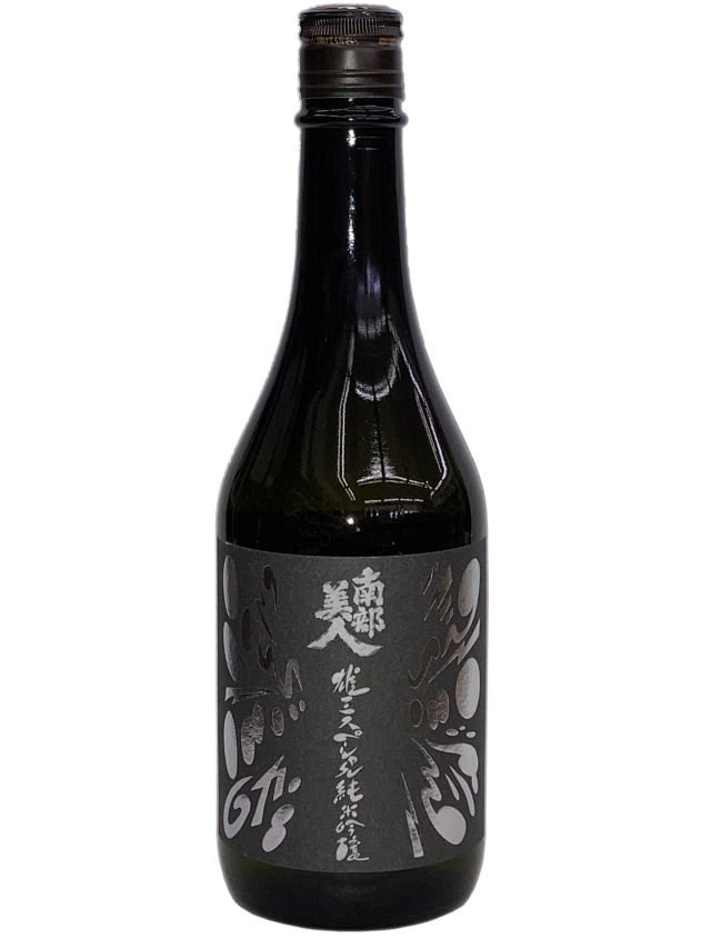 【日本酒】南部美人 雄三SP 純米吟醸 720ml