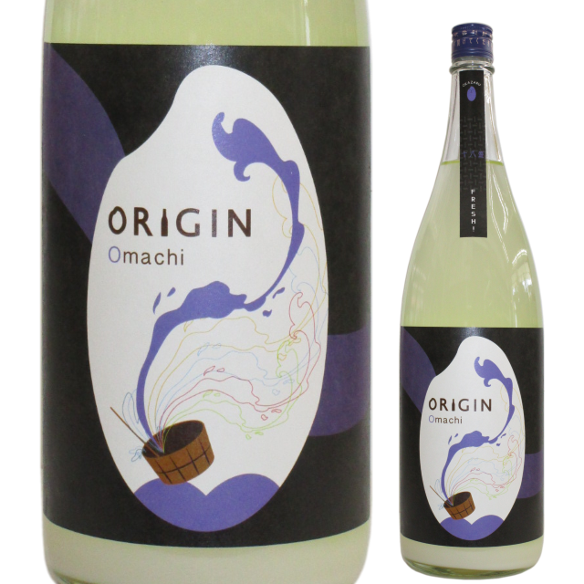 【日本酒】岡山ZARU ORIGIN Fresh パープルラベル 山廃純米雄町 にごり生原酒【30BY】