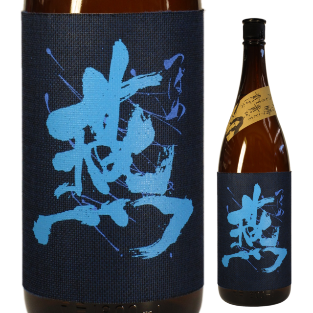 本格麦焼酎 龍、燕返し 25度