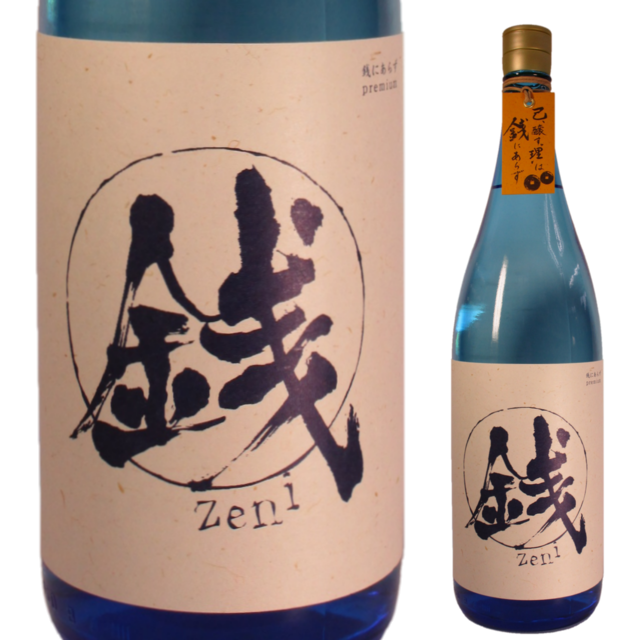 芋焼酎 銭にあらず 27度