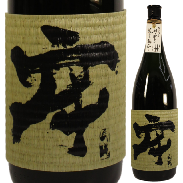 芋焼酎 牢 28度