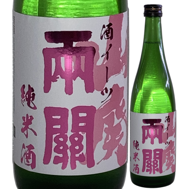 【日本酒】両関 純米酒 酒イーツ山廃 720ml【限定酒】