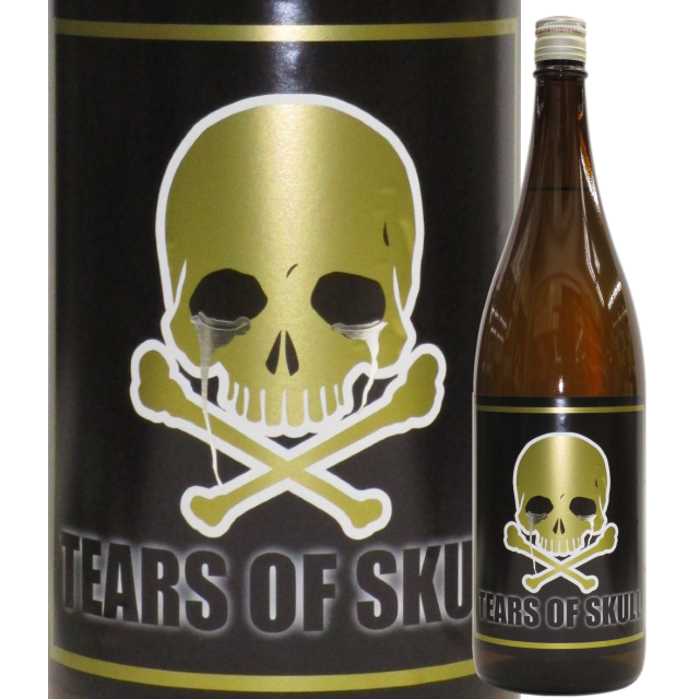 【焼酎乙類】両関 TEARS OF SKULL【限定酒】