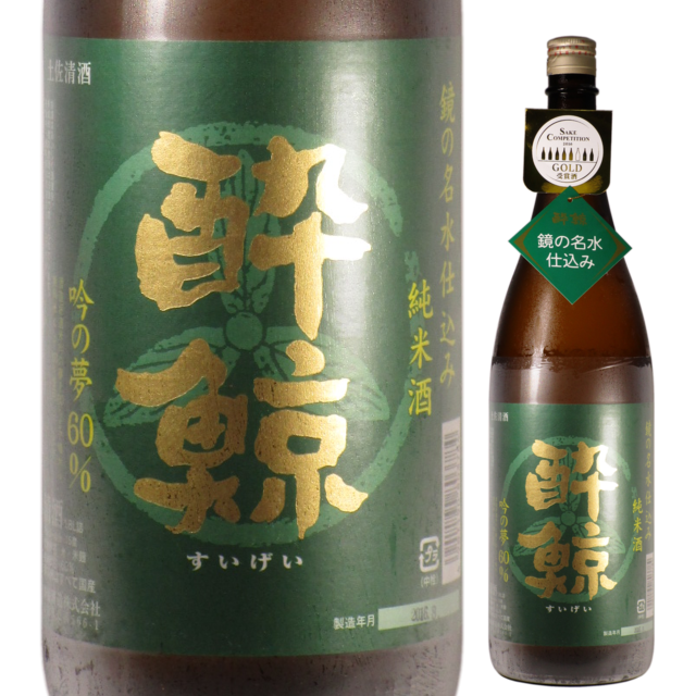 【日本酒】酔鯨 純米酒 吟の夢60％