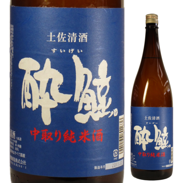 酔鯨 中取り純米酒