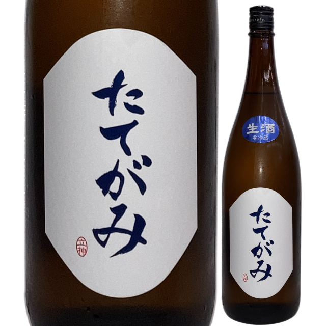 【日本酒】酔仙 特別純米酒 たてがみ 生
