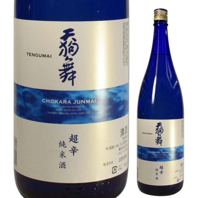 天狗舞 超辛 純米酒 1800ml 【夏限定】