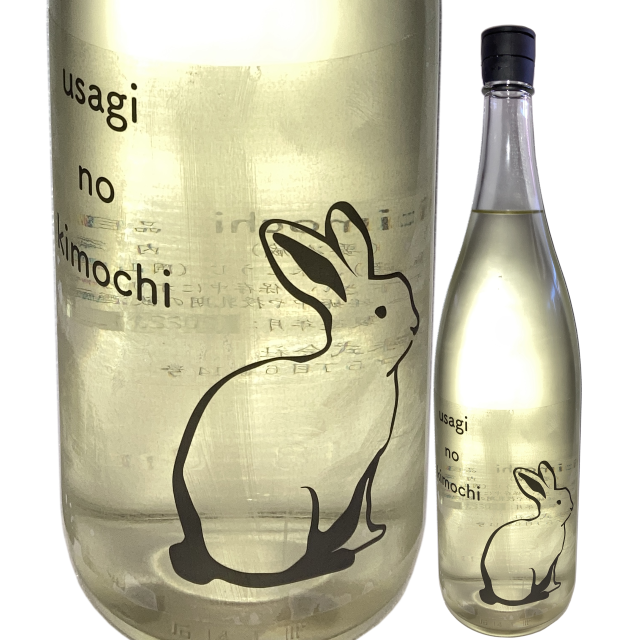 【日本酒】usagi no kimochi 無濾過生原酒【限定酒】