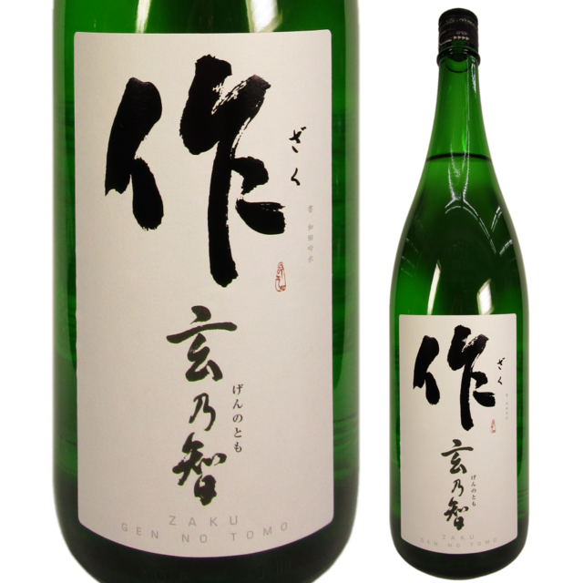 Amazon.co.jp: 清水清三郎商店 作 ざく 玄乃智 純米酒 1800ml
