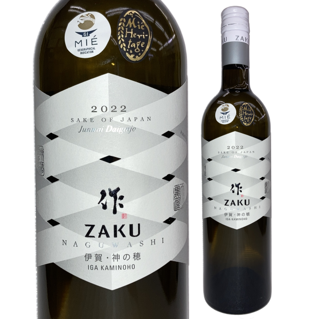 【日本酒】作 純米大吟醸 なぐわし 伊賀 神の穂 2022