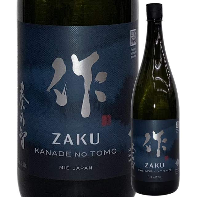 【日本酒】作 奏乃智 純米吟醸