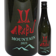 【日本酒】AKABU MOUNTAIN 2021 純米