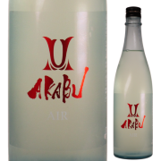 【日本酒】AKABU 純米 AIR【29BY】