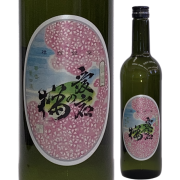 【日本酒】愛宕の桜 純米大吟醸 750ml