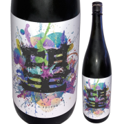 【日本酒】「望」スプラッシュ 純米大吟醸 直汲み生【限定酒】【CWS】