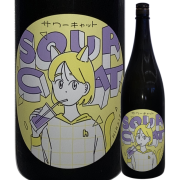【日本酒】飛良泉 サワーキャット おりがらみ火入【限定酒】【CWS】