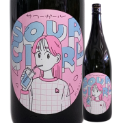 【日本酒】飛良泉 サワーガール 純米吟醸【限定酒】【CWS】
