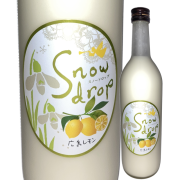 【日本酒】「天明」スノードロップ 広島レモン【限定酒】【CWS】