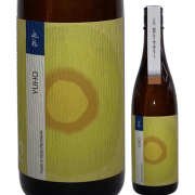 【日本酒】「遊穂」年輪SECOND 純米酒【限定酒】【CWS】