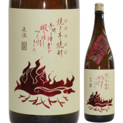 【本格芋焼酎】焼いもうまし 1800ml【限定酒】