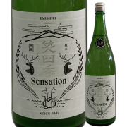【日本酒】笑四季「Sensation White」NewGen1.01初冬限定おりがらみ23-24生原酒