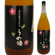 八海山の原酒で仕込んだ うめ酒
