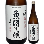 【日本酒】八海山 純米酒 魚沼で候