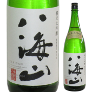 【日本酒】八海山 純米大吟醸