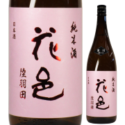 【日本酒】両関「花邑 」純米酒 陸羽田【28BY】