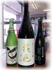 500本限定　両関 純米大吟醸 INFINITY 創業150周年記念酒花邑 翠玉 翠玉 両関 両関酒造 酒の松澤【新潟駅近】