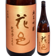 【日本酒】両関 純米吟醸「花邑」秋田酒こまち 生酒 1800ml